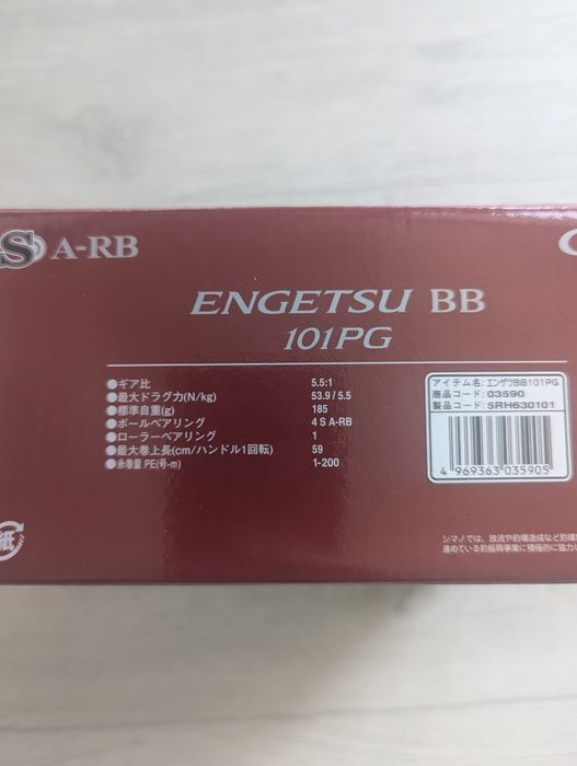 Кастинговий спінінг комплект Jackall bpm + shimano engetsu 101 PG