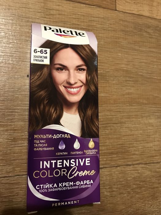 Фарба для волосся