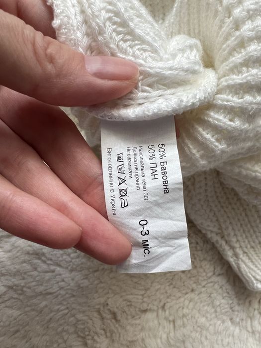 Вʼязаний костюм від Little angel