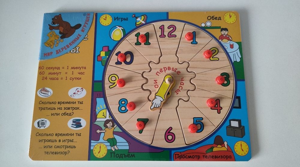 Дерев'яні іграшки пазли і вкладиші, вставки.