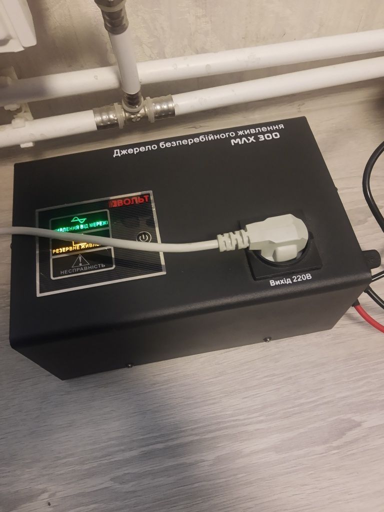 ДБЖ з функцією стабілізатора для котла. luxeon volt max-300.