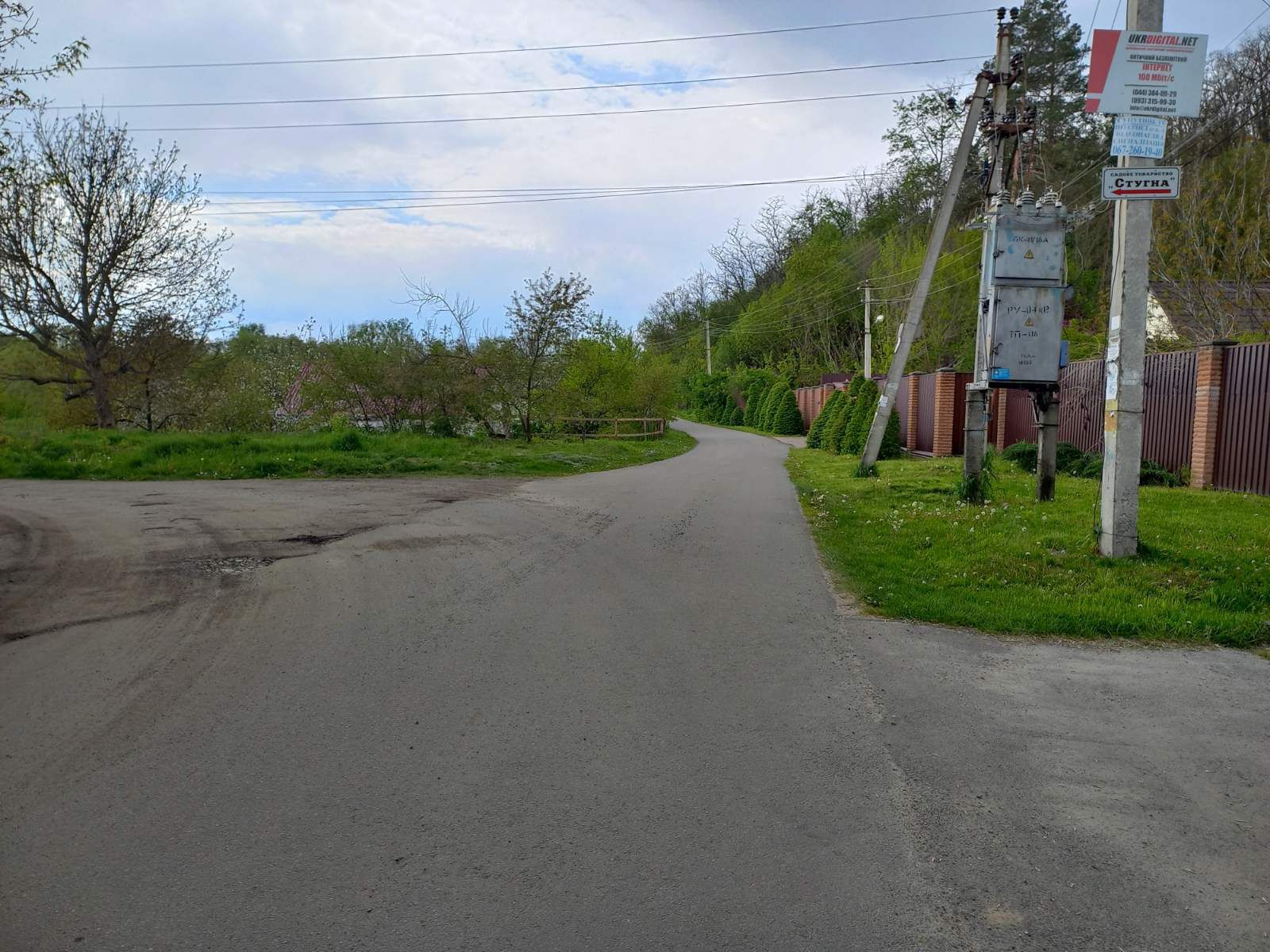 Продам  видову земельну ділянку ,в с.Старі Безрадичі