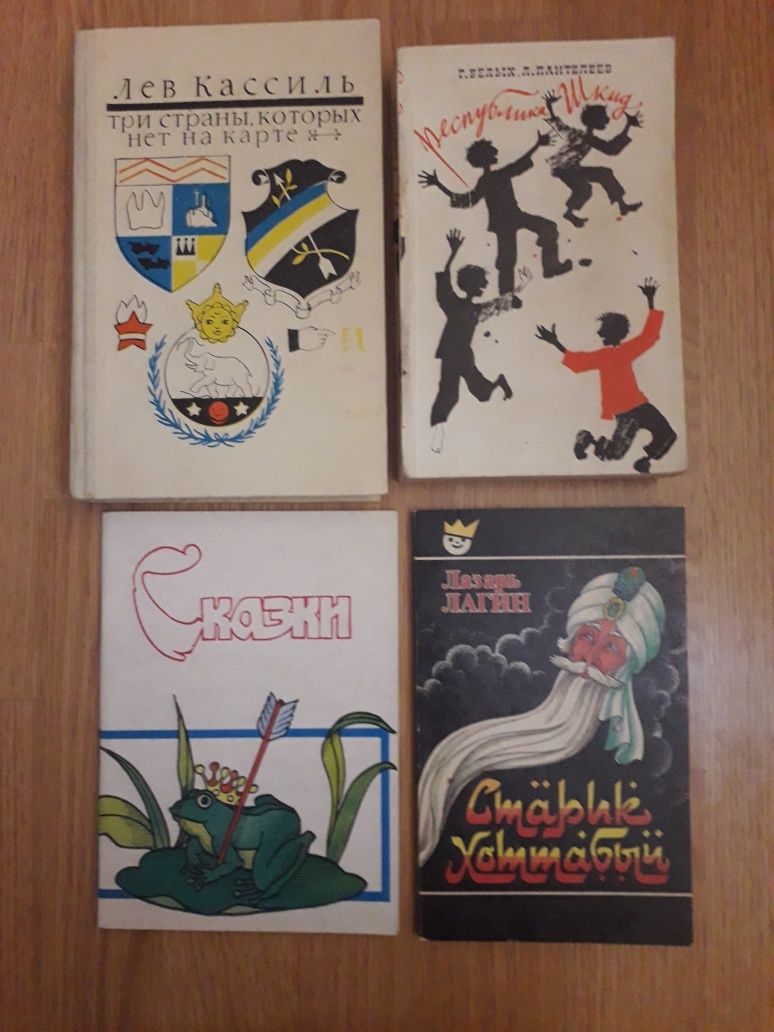 Книги     для детей