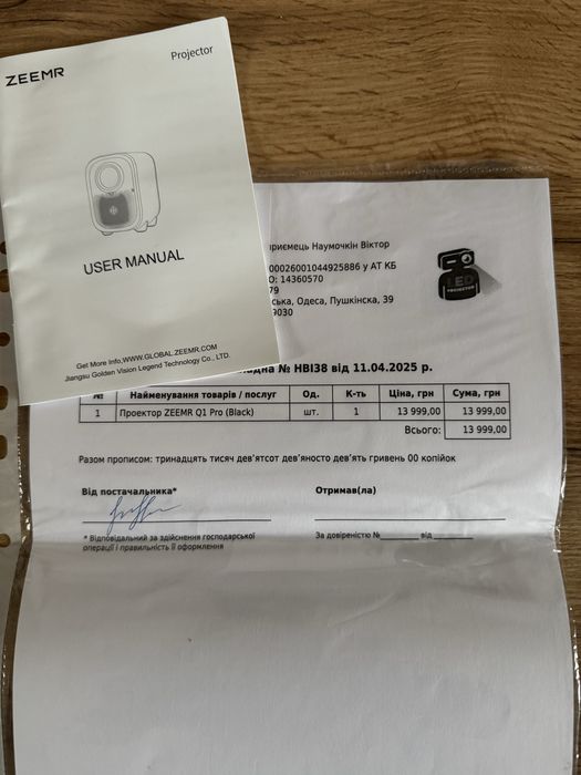 проектор ZEEMR Q1 Pro