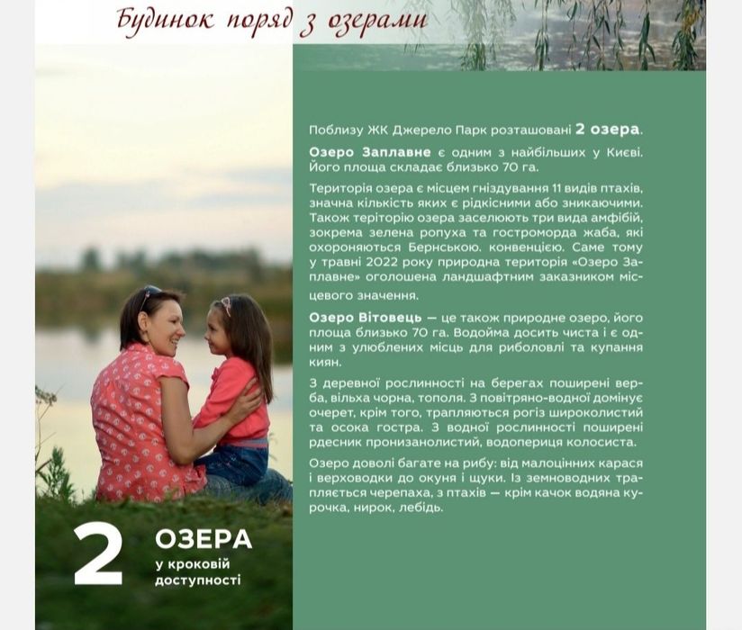 Квартира в готовому будинку,з документами,від забудовника(Бортничі).