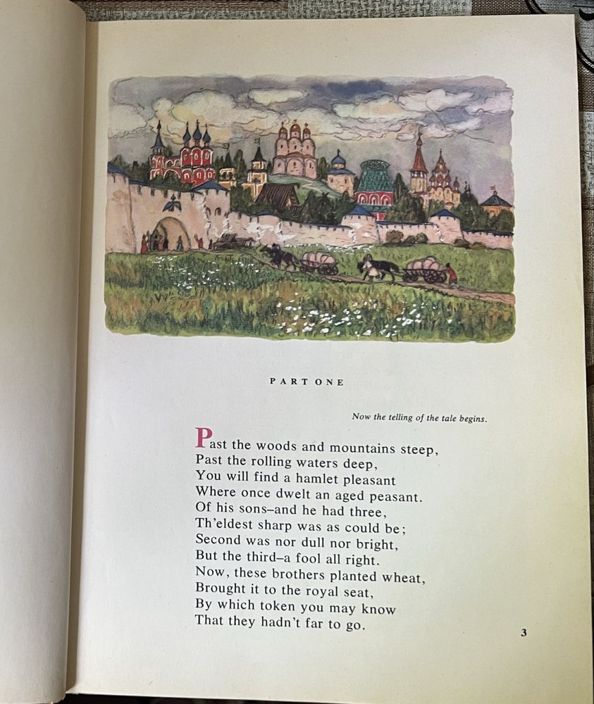 Детские книги, Ершов Конек Горбунок на английском