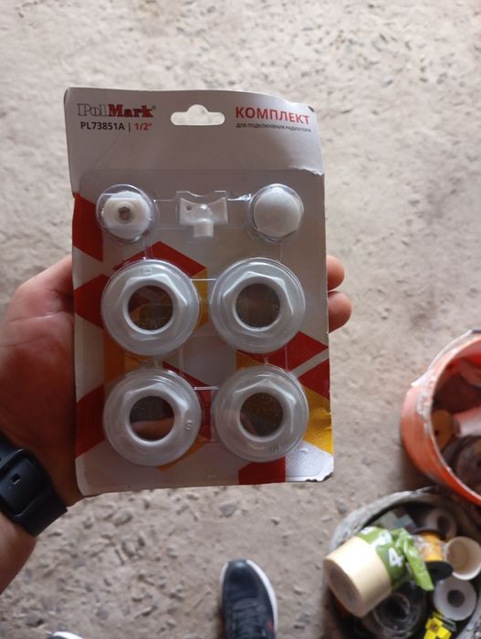 Комплект для під'єднання радіатора 1/2 PolMark