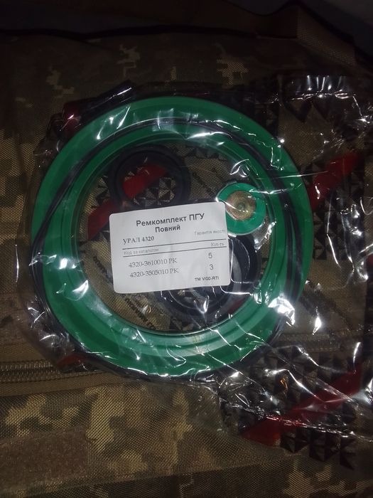 2 ремкомплекта  на Урал  4320