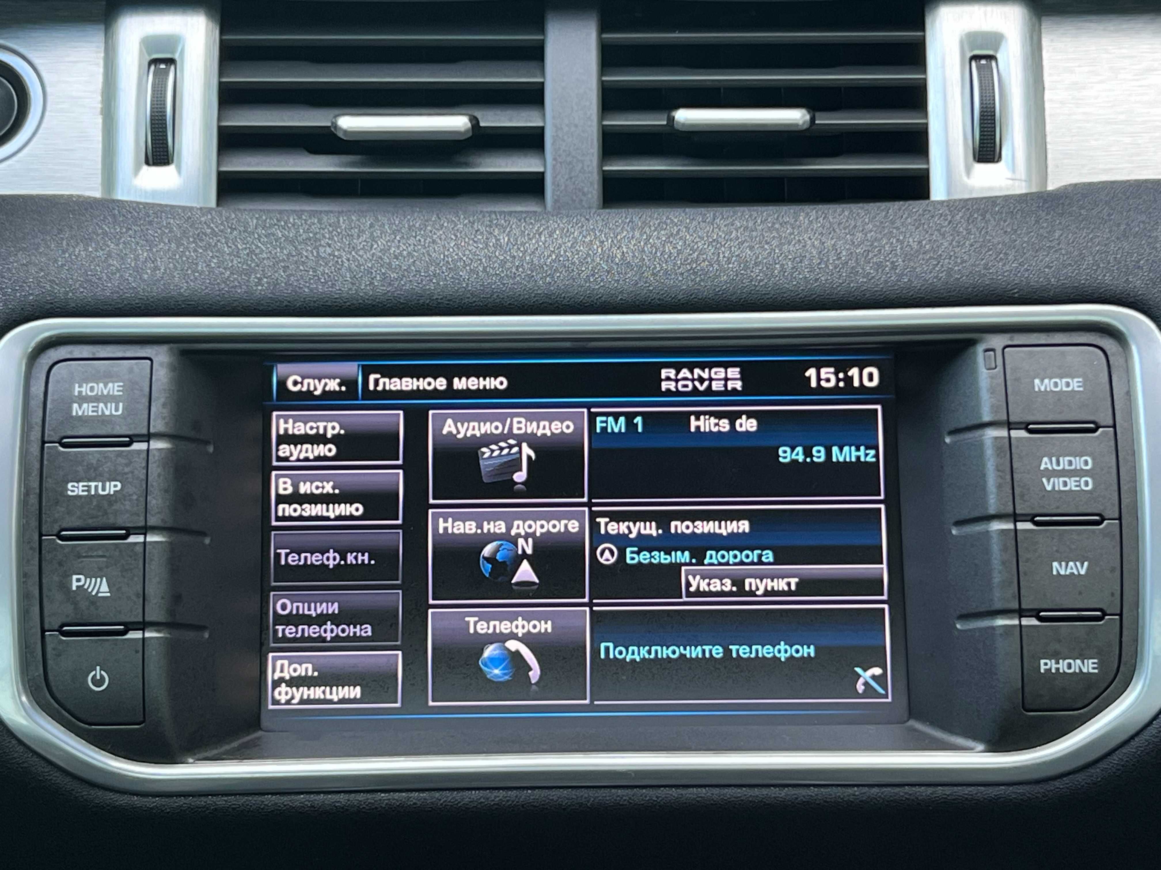 Range Rover Evoque 2013 2.0 Бензин Повний Привід