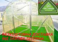 Бюджетна теплиця для дачі та будинку "Дачна" від виробника