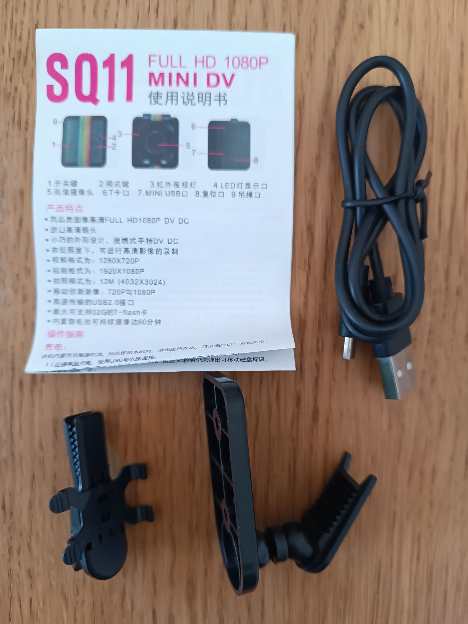 Mini DV Camera SQ11
