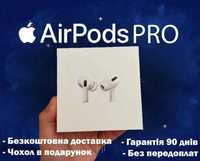 Акція!! Навушники AirPods Pro з шумоподалінням 1в1 +чохол