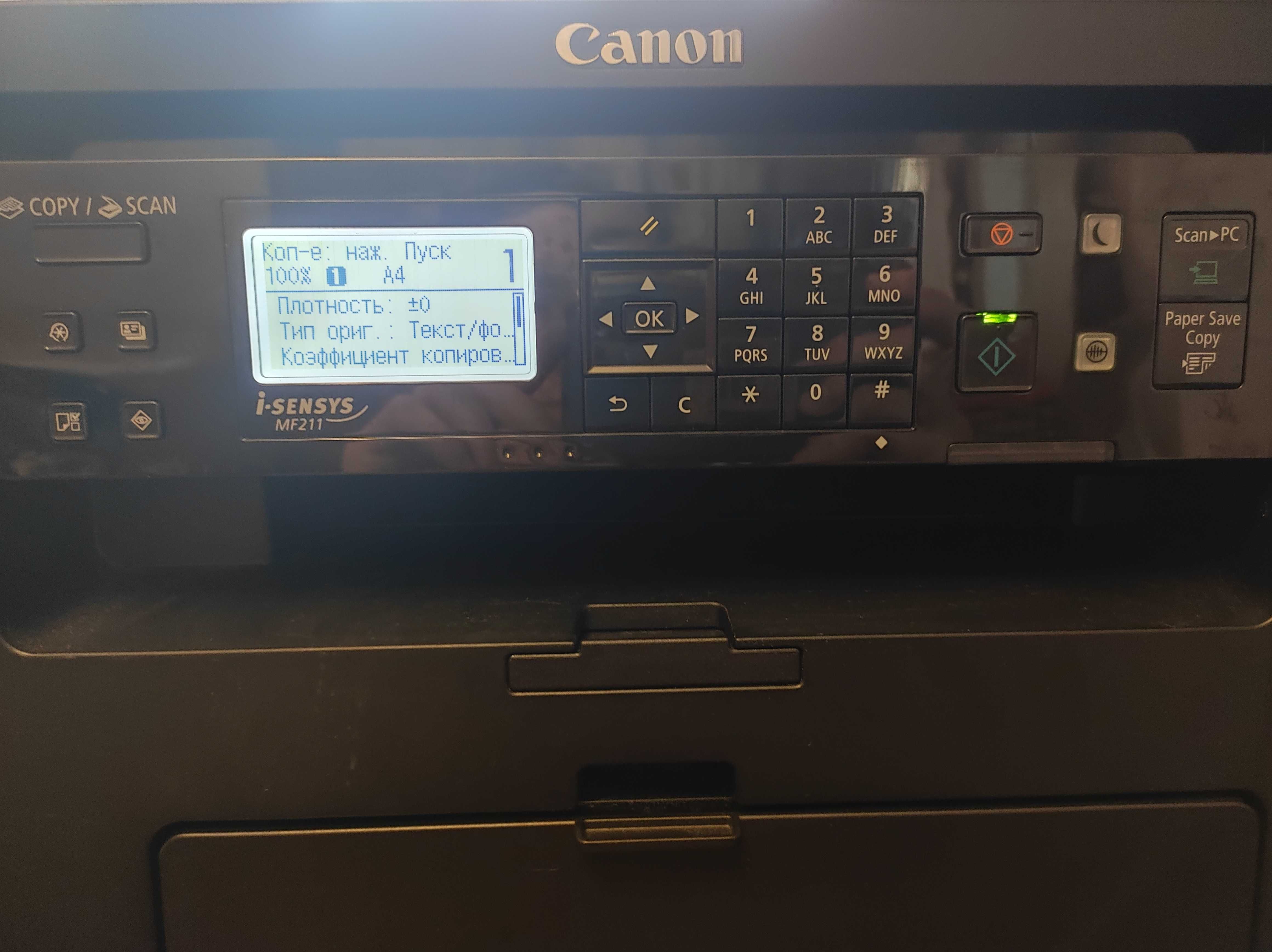 Принтер Canon I-SENSYS MF211 БФП 3 в 1 (принтер/сканер/ксерокс)