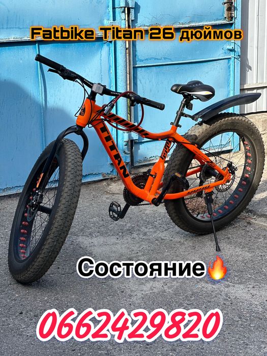 Fatbike Titan 26 дюймов | Отличное состояние