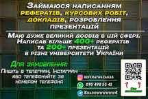 Сделаю любую презентацию. Минимальная цена!