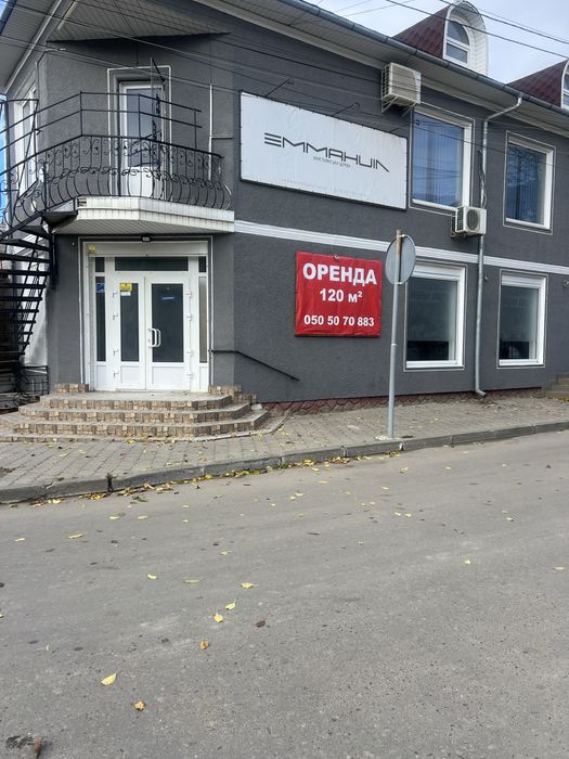 Оренда комерційного приміщення