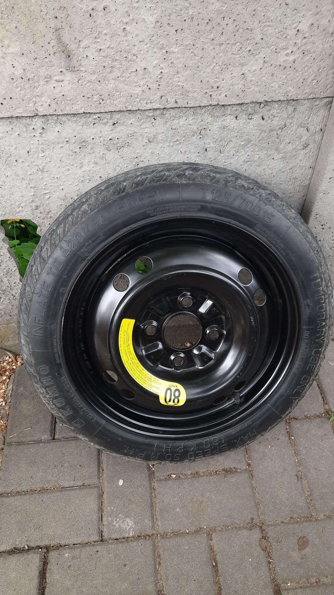 Докатка Kumho 15/70/R15