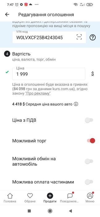 Опель комбо 2011 рік