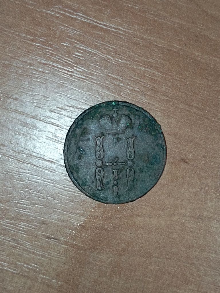 монета "копейка 1853"
