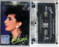 Eleni - Na Wielką Miłość (kaseta)