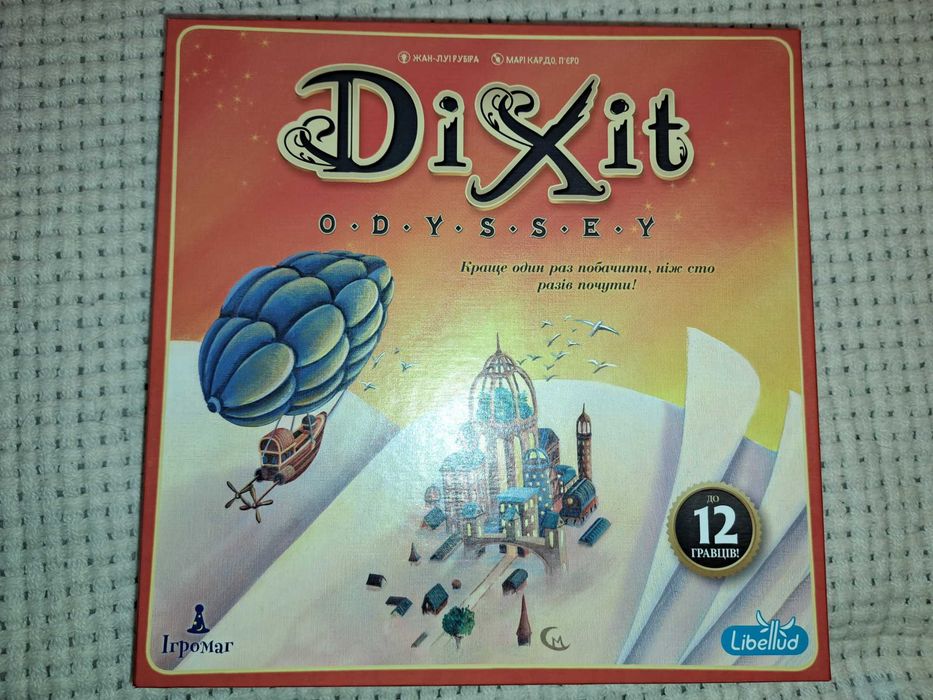 Настільна гра Діксіт: Одісея (UA) / Dixit: Odyssey (UA)