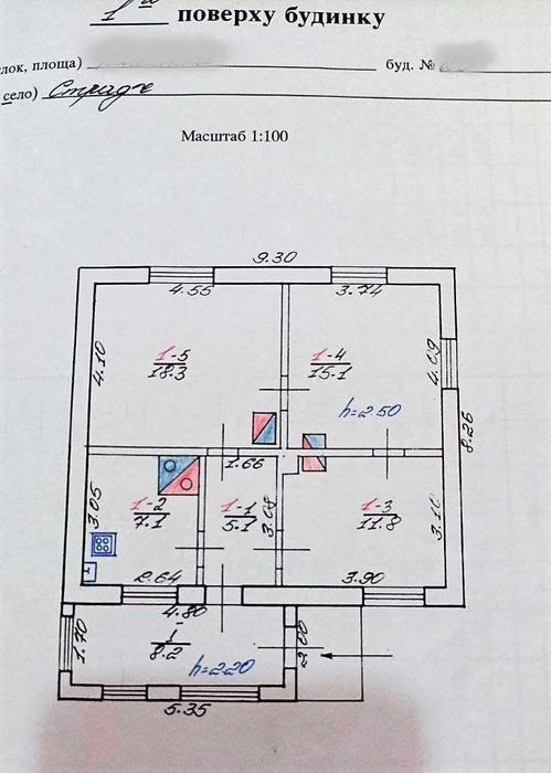 Продам будинок в мальовничому  селі  Страдч, неподалік Львова