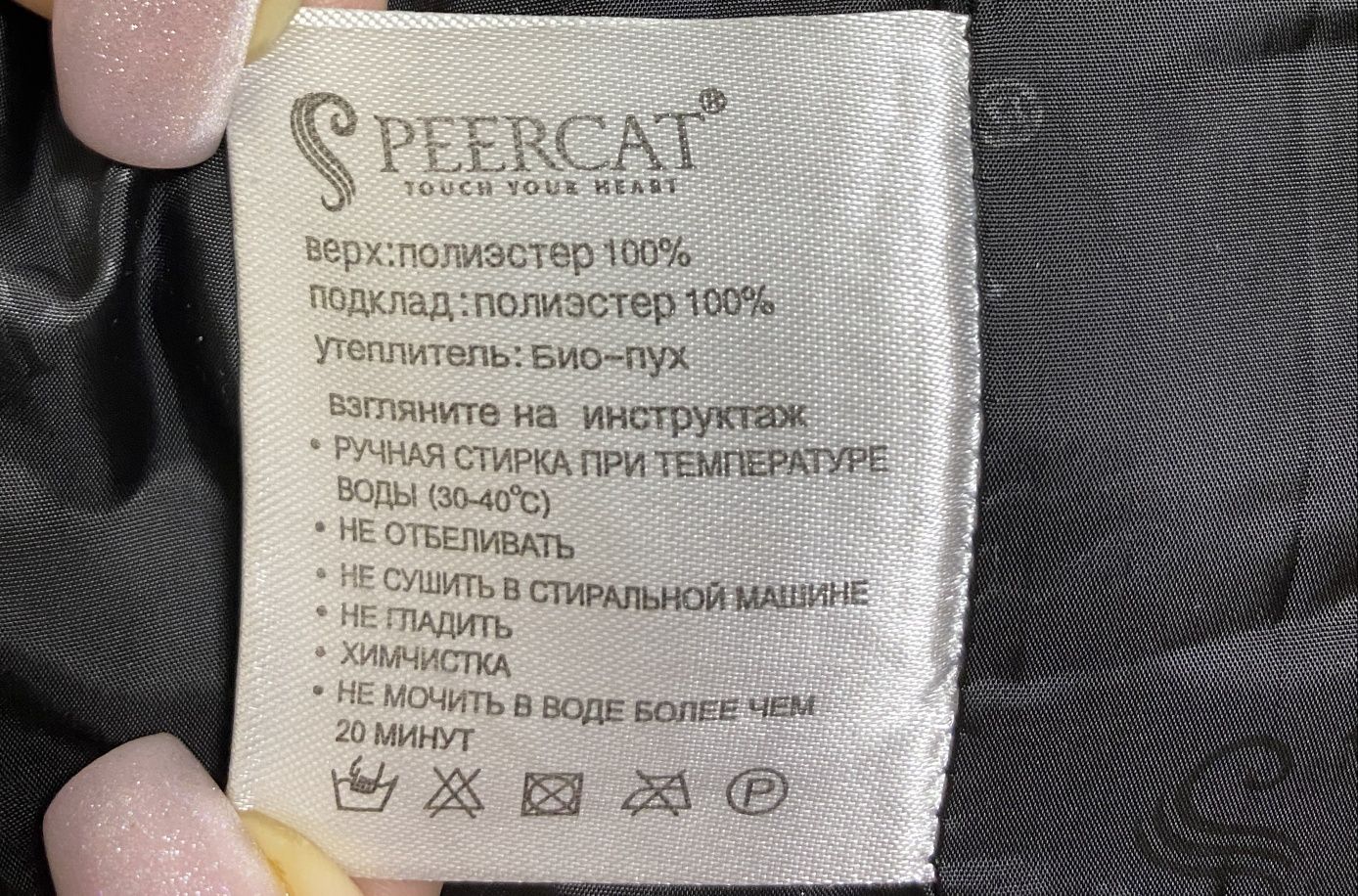 Продам у гарному стані молодіжне пальто