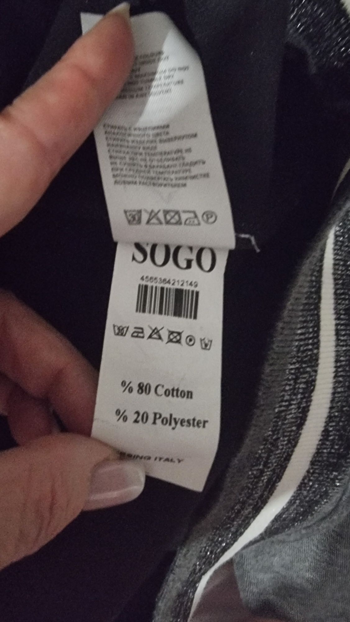 Bluza Sogo - cudo