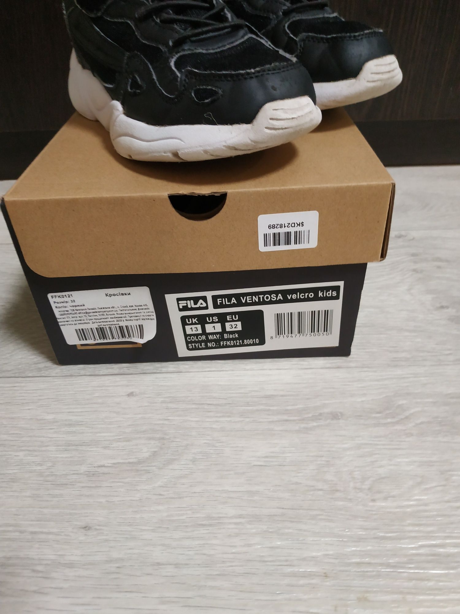 Кросівки fila р 32, 20 см
