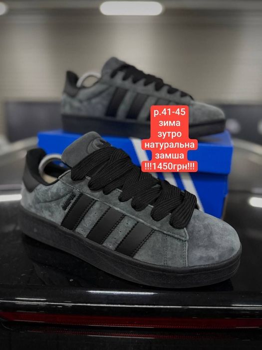 Чоловічі зимові кросівки Adidas Campus хутро