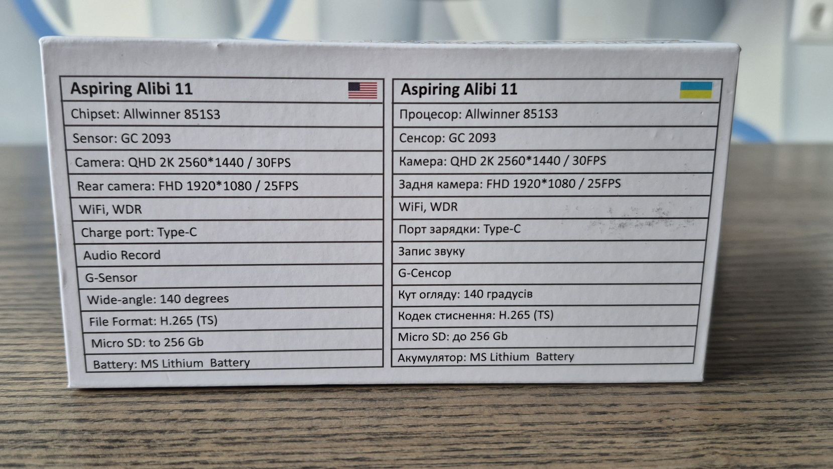 Відеореєстратор Aspiring Alibi 11 QHD2K Dual WiFi
