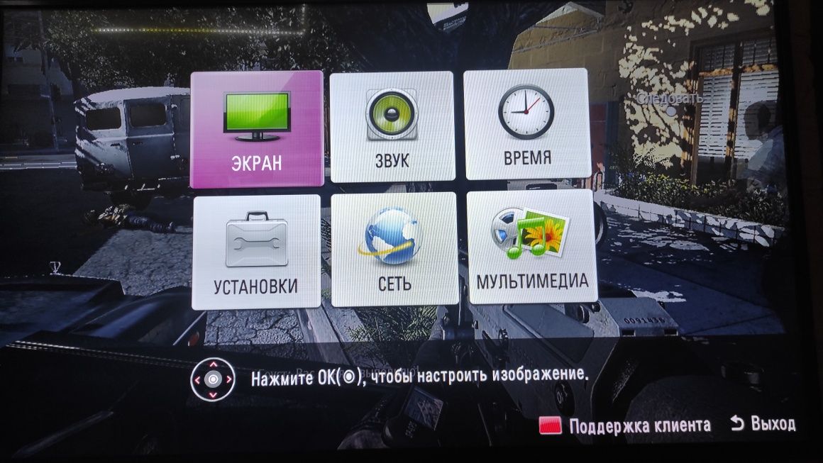 Монітор, Дисплей інформаційний Standalone LG 43" 43SE3B-B
