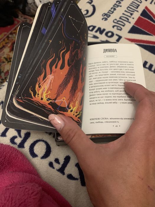 К Вашему вниманию карты торро