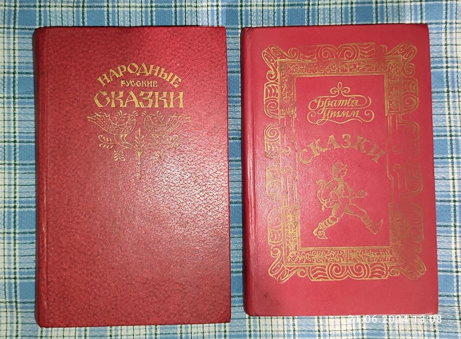 Книги Одним лотом! Ефремов 1959, Островский 1955, Словарь 1937.