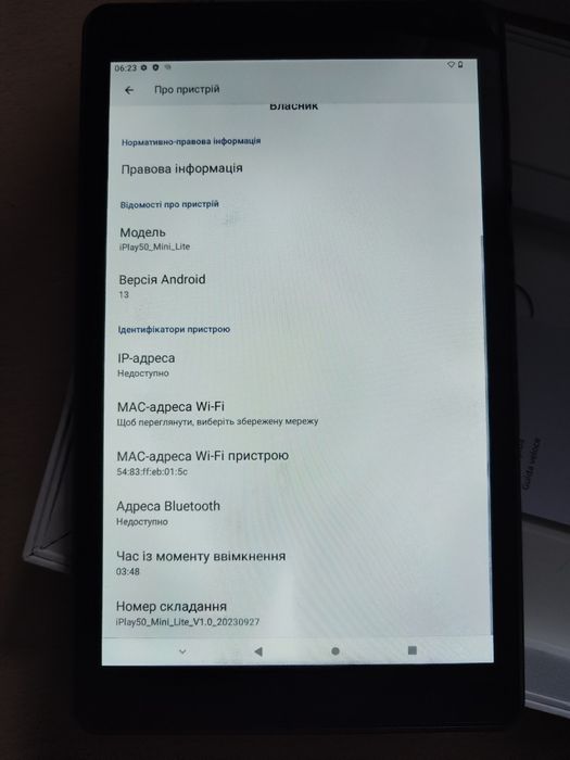 Планшет Alldocube iPlay 50 Mini Lite 4-64