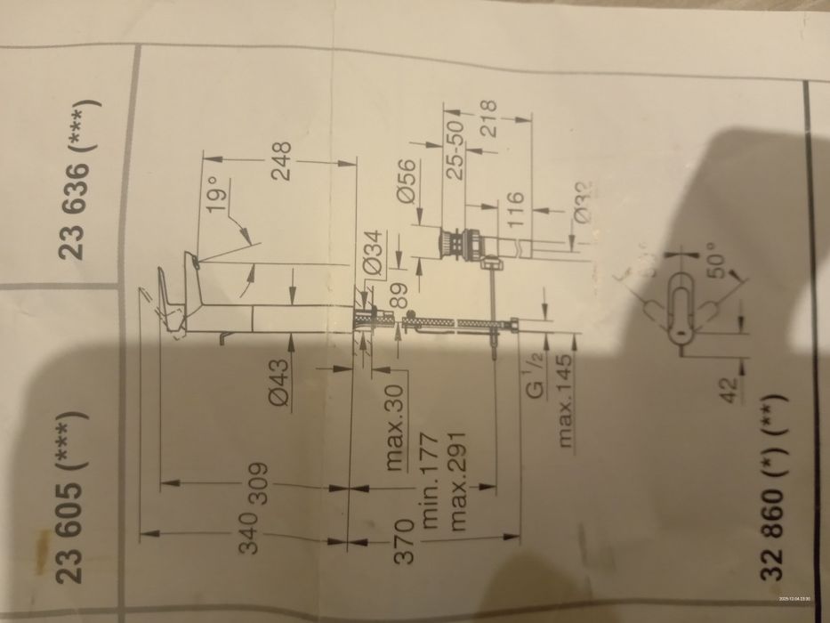 Змішувач Grohe Bau Edge 32860000