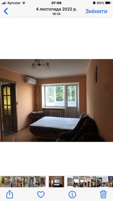 Здається 1-на квартира