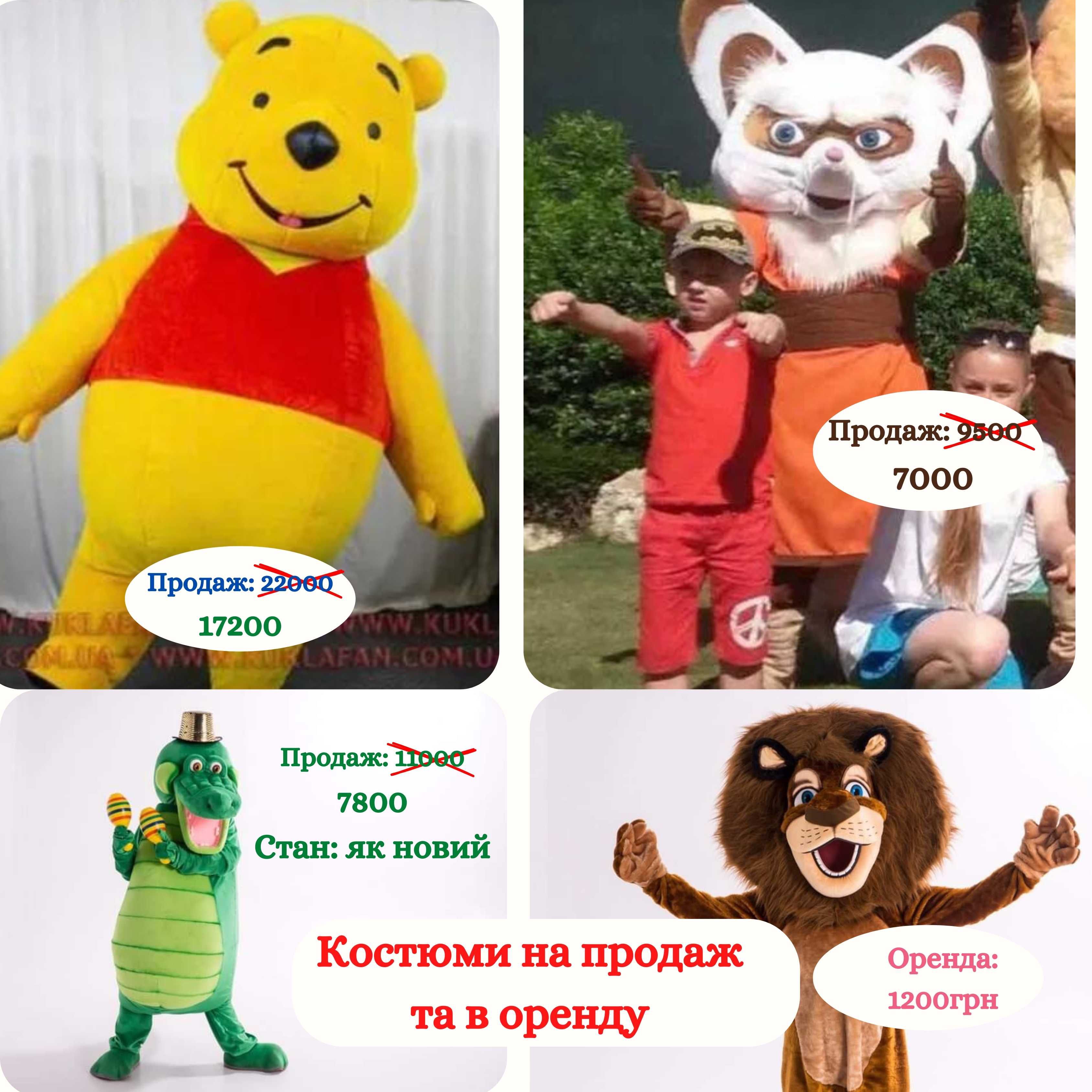 Продаж ростових ляльок та пневмо-кукли. Ростові ляльки та пневмо-ляльк