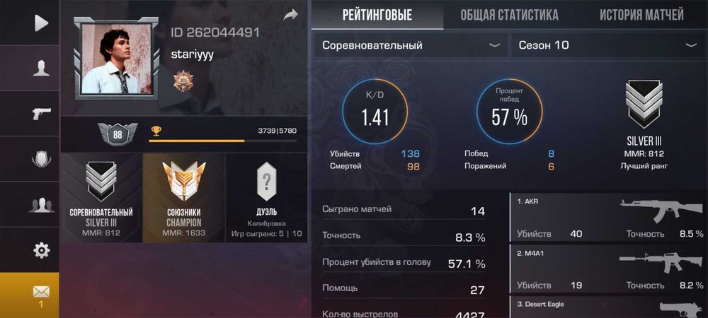 Аккаунт standoff 2