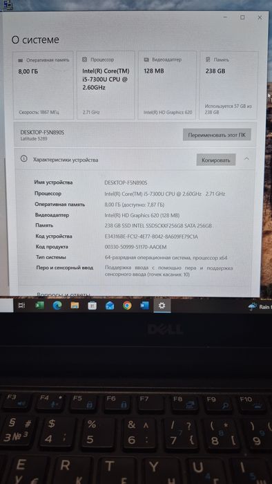 Продам Ноутбук Dell