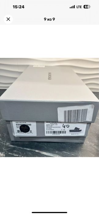 Продам шлепки,слайды,сандали,тапки Balenciaga ,оригинал,р.40