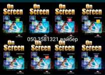 On Screen . Відповіді, тести, книги, інше