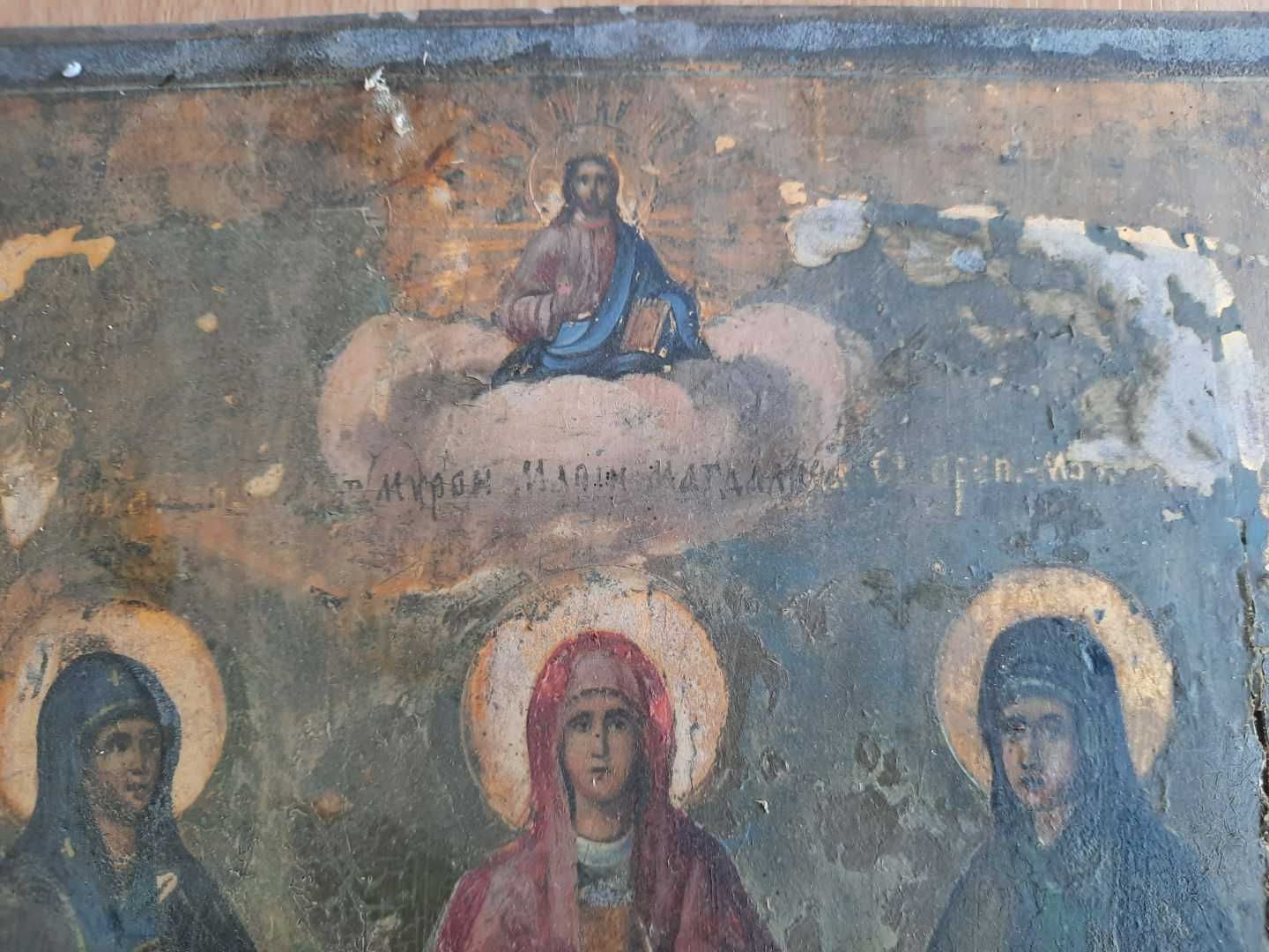 stara ikona trzech świętych Chrystus.wycena