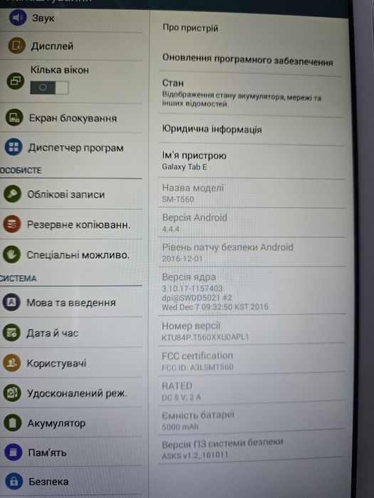 Продам планшет в ідеальному стані