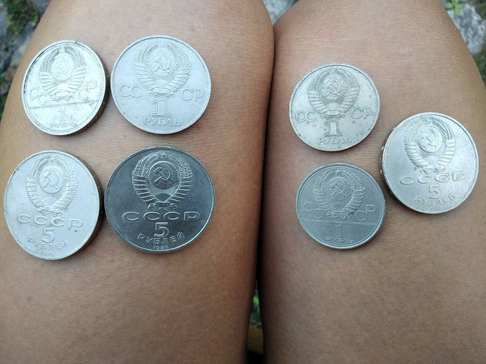 Монеты 1 2 3 копейки 1 рубль 5 рублей СССР 5 рейхс марок 1935 г