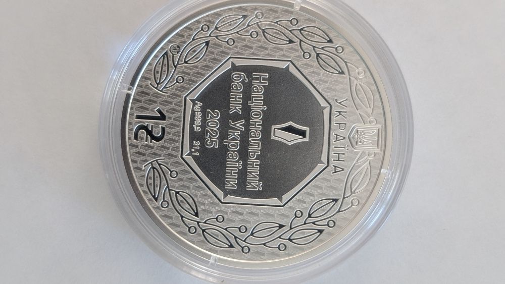 Монета Архангел Архистратиг Михаїл