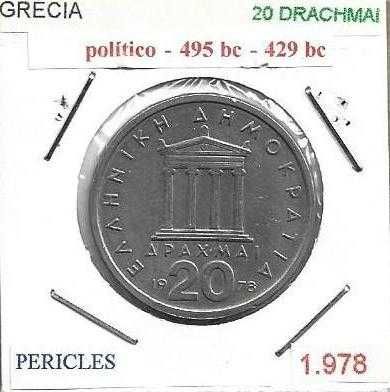 Grécia - - - - - Moedas