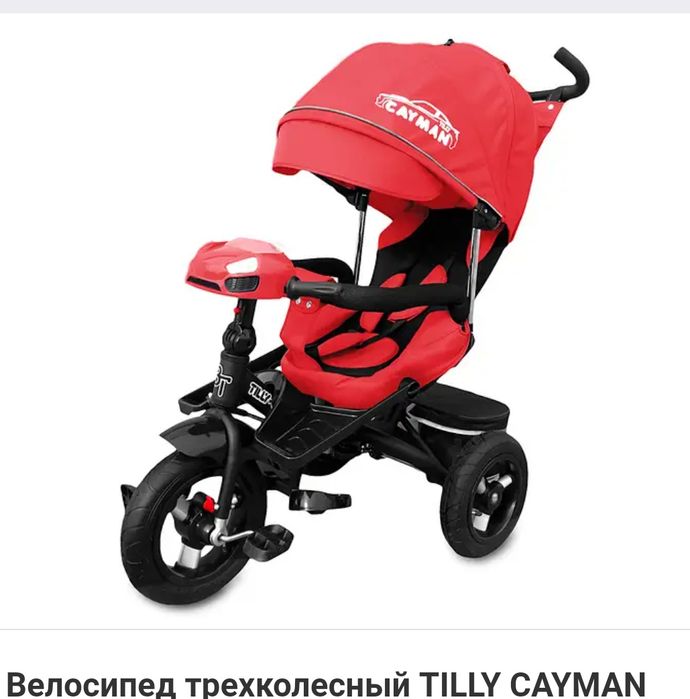 Велосипед с родительской ручкой Tilly Cayman