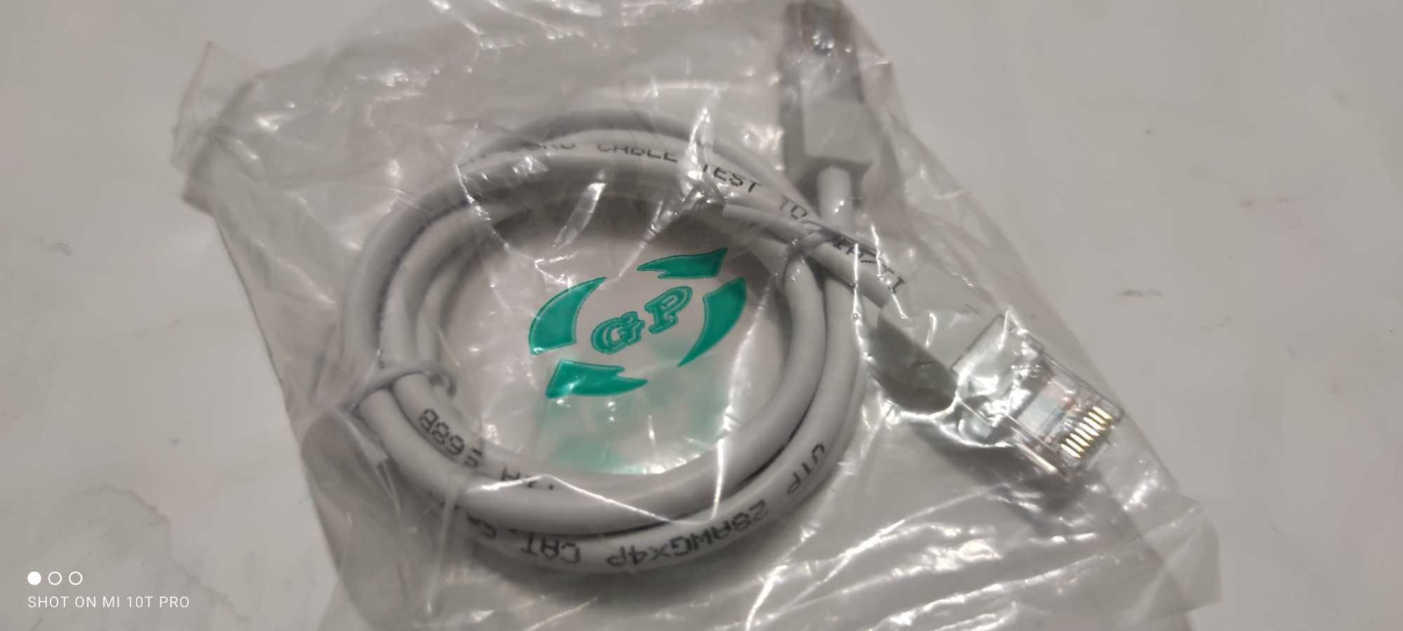 Продам кабель для подключения к роутеру через Ethernet