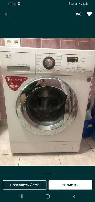LG Direct Drive Invertor 6 kg !